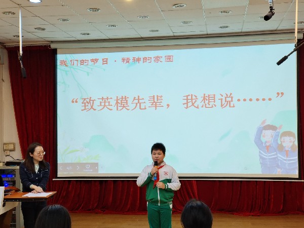 荔湾区龙津小学学生发表活动感言.jpg