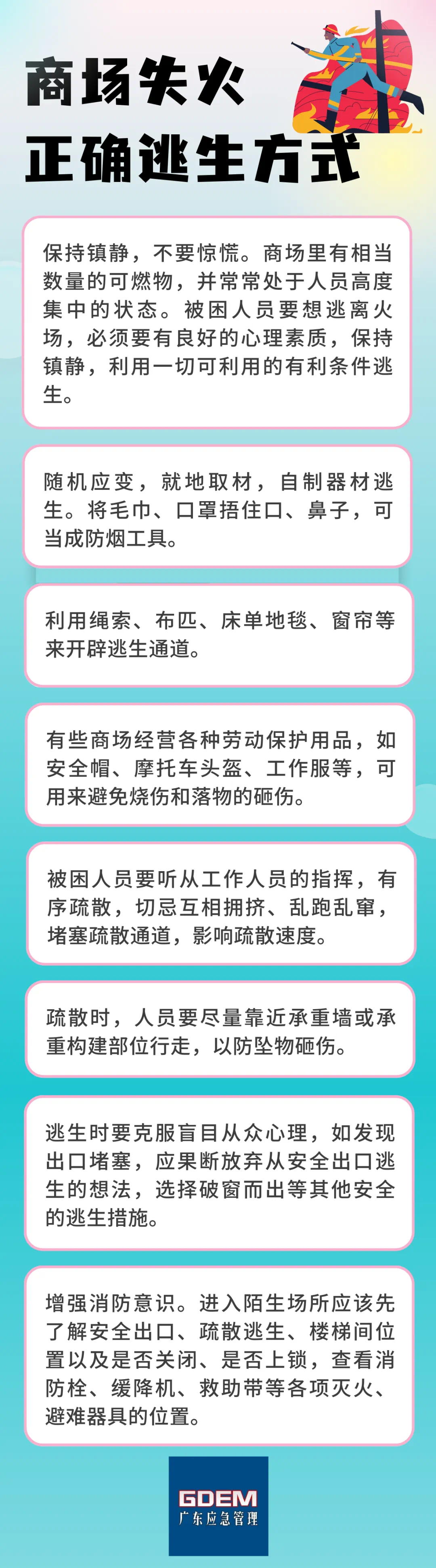 微信图片_20230504110741.png