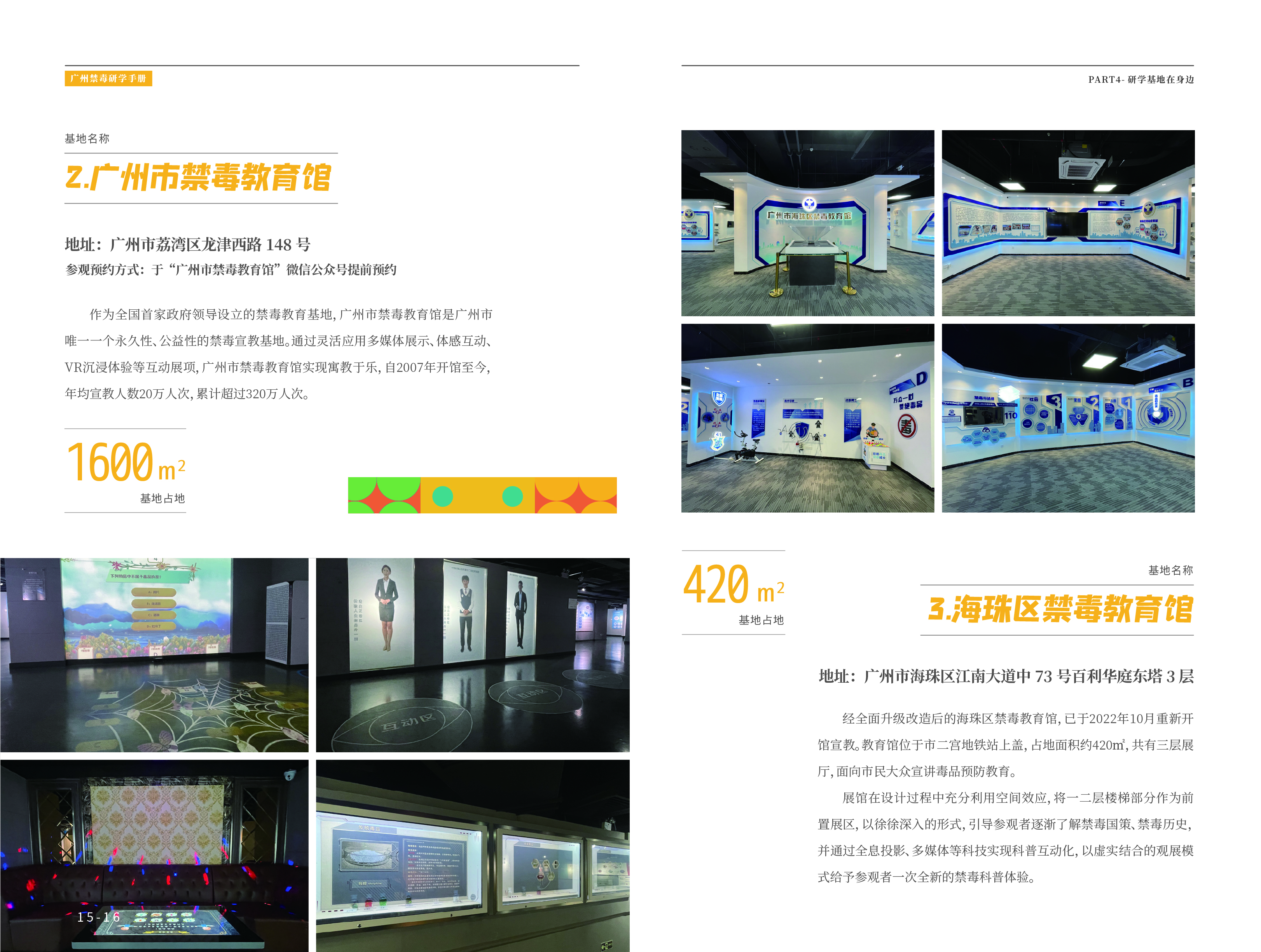 画板 10@4x-100.jpg