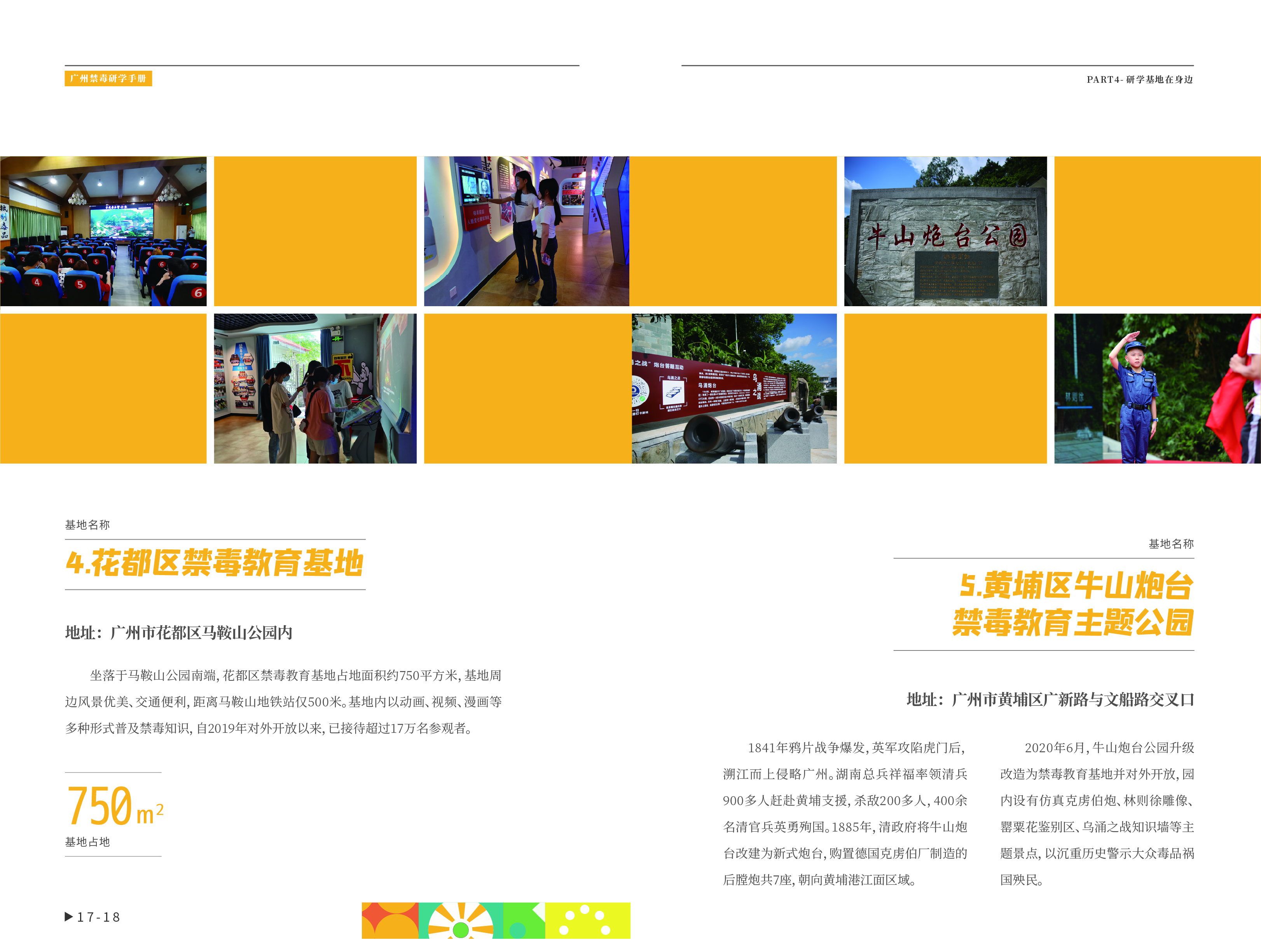 画板 11@4x-100.jpg