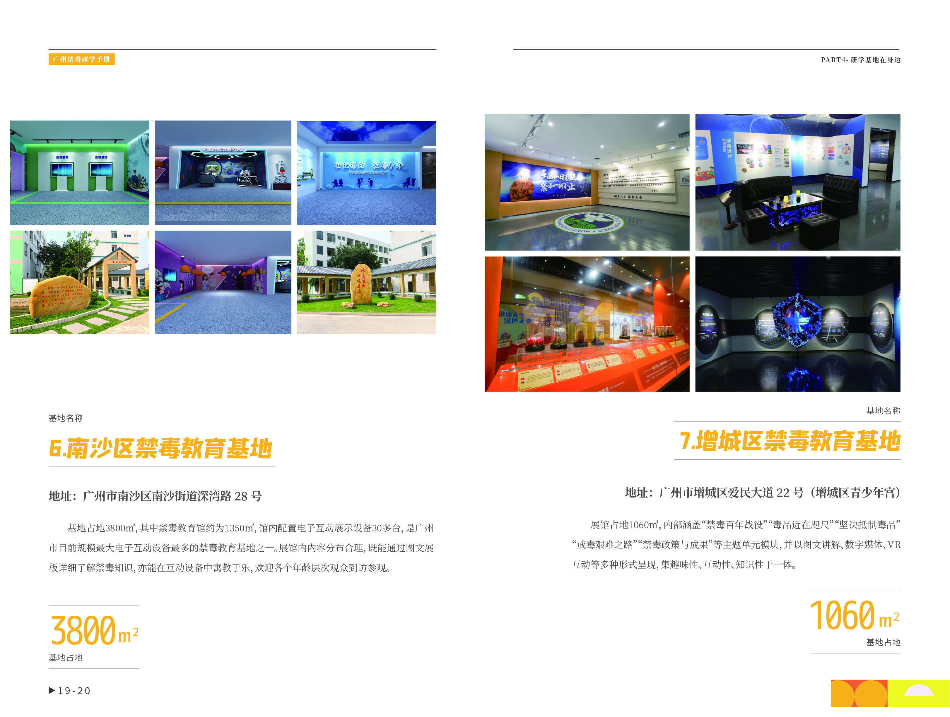 画板 12@4x-100.jpg