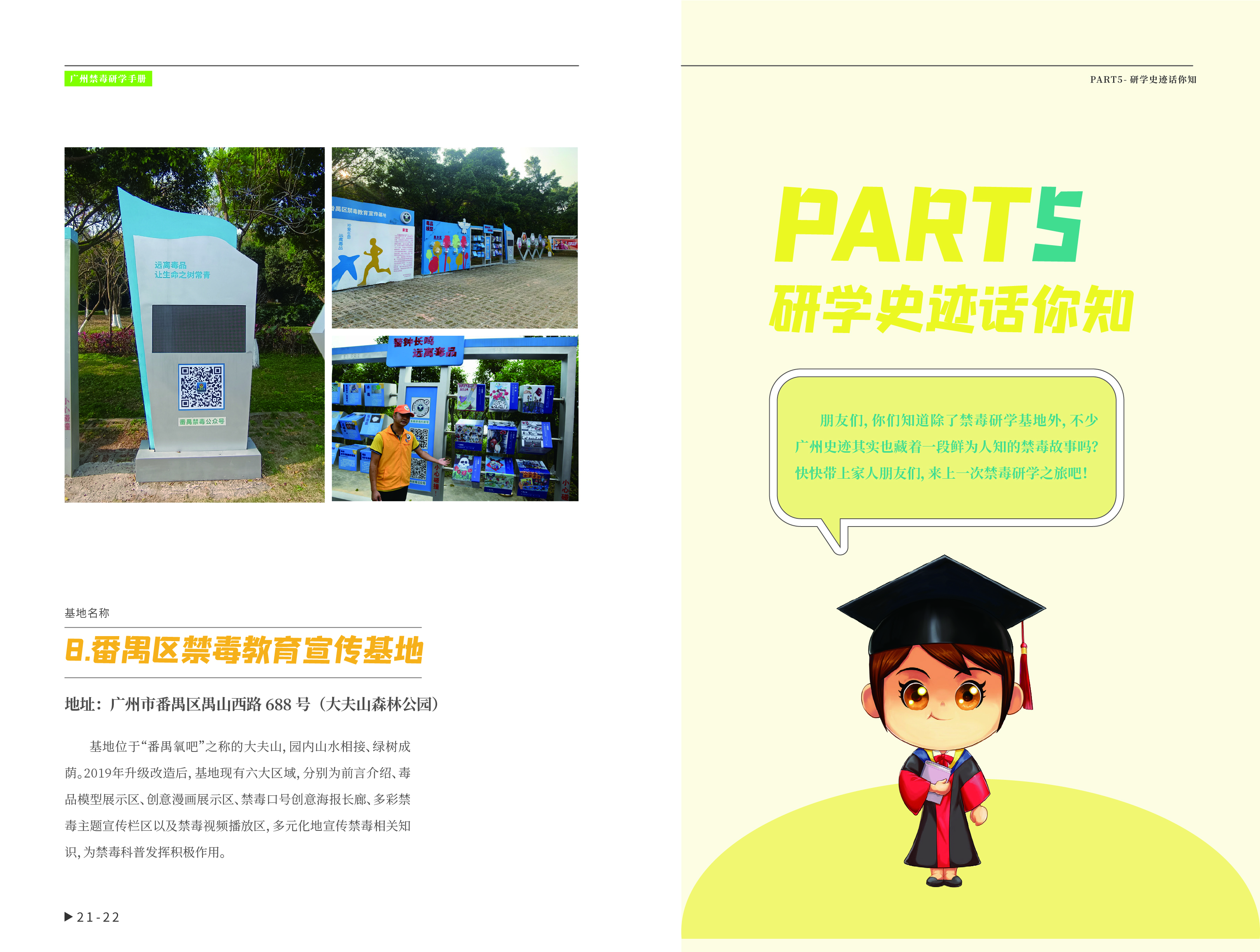 画板 13@4x-100.jpg