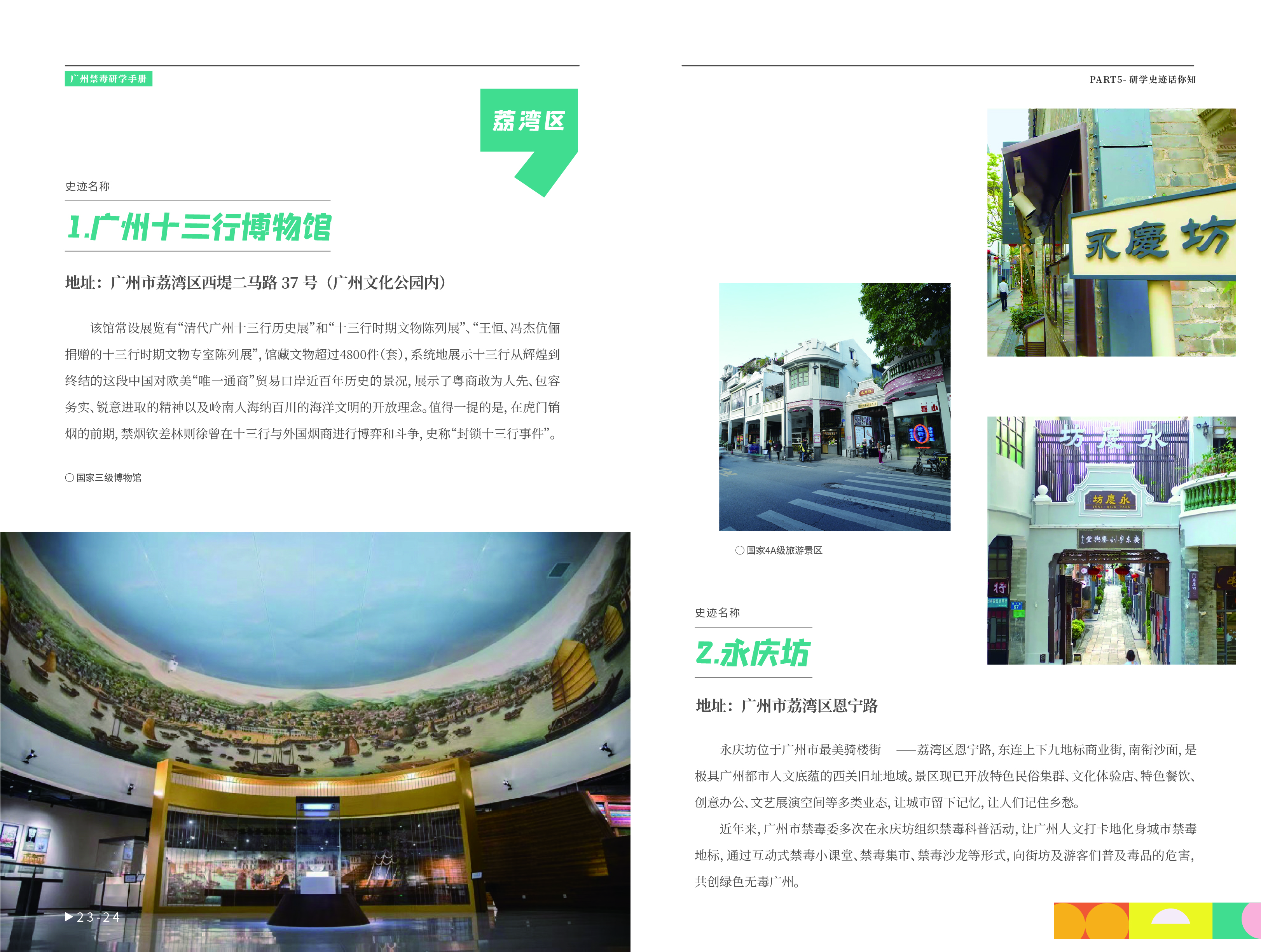 画板 14@4x-100.jpg