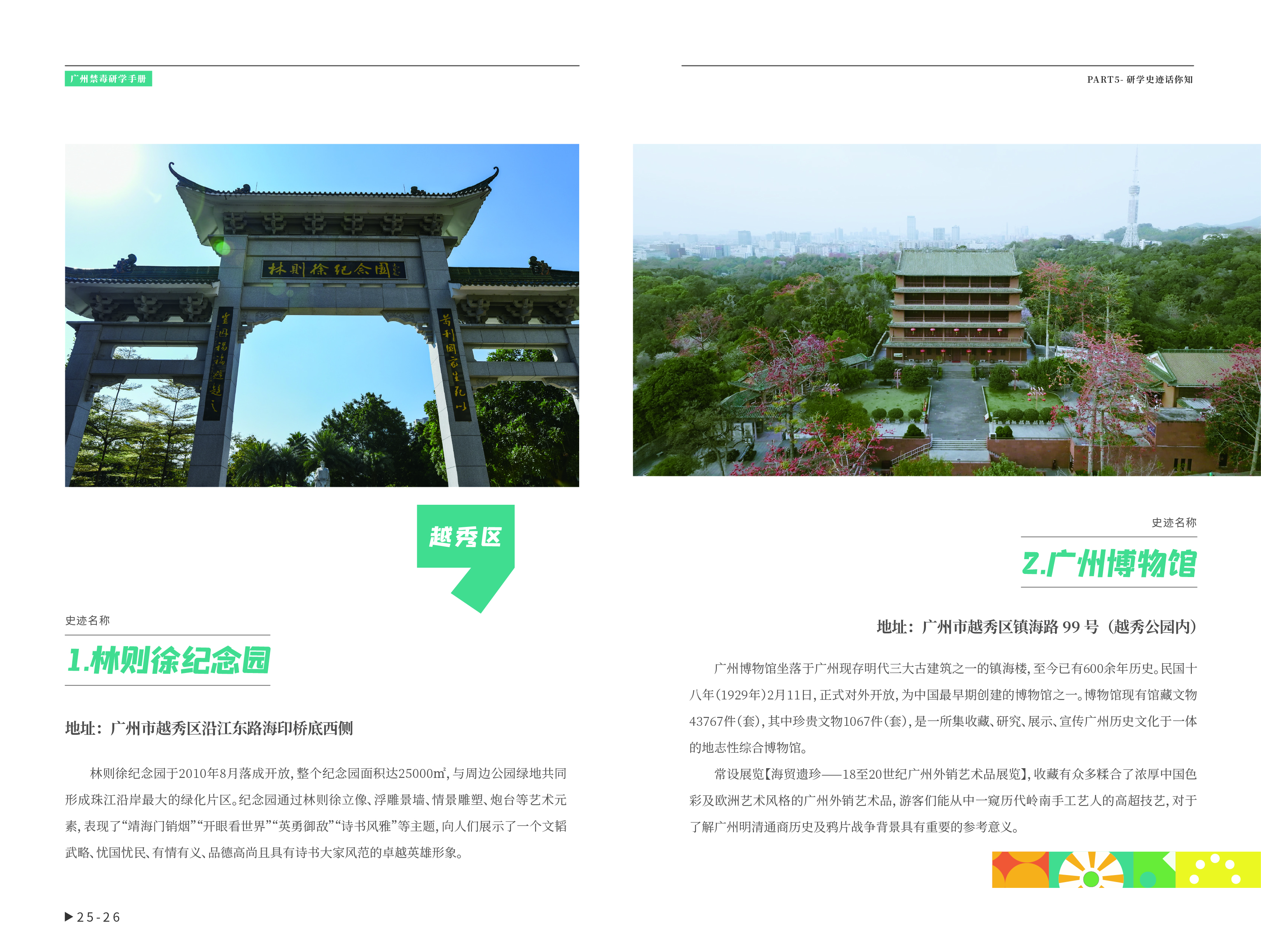 画板 15@4x-100.jpg