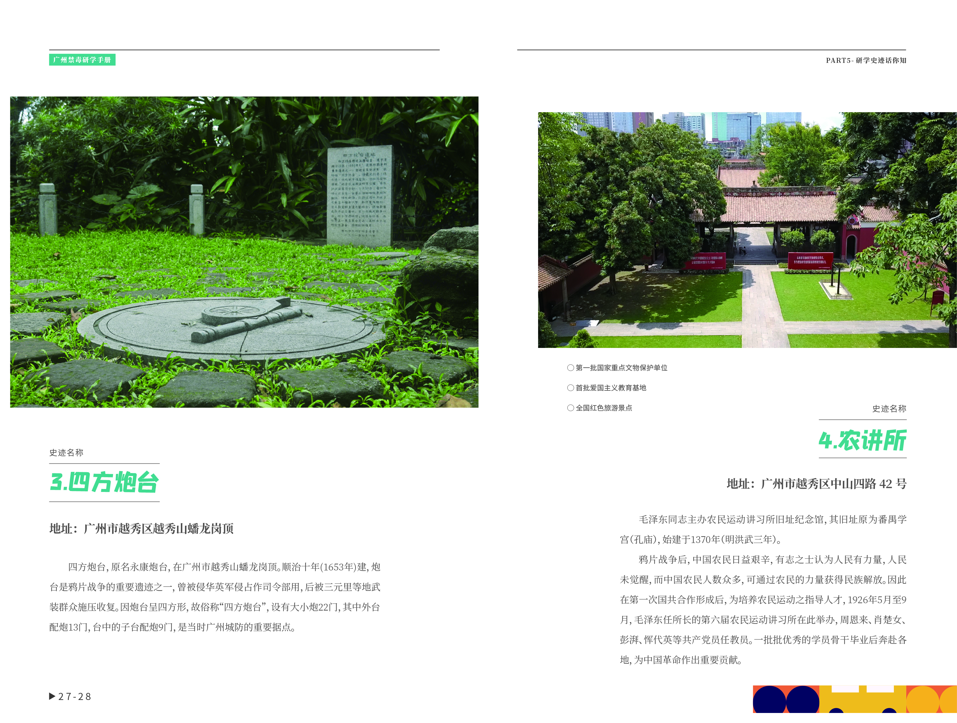 画板 16@4x-100.jpg