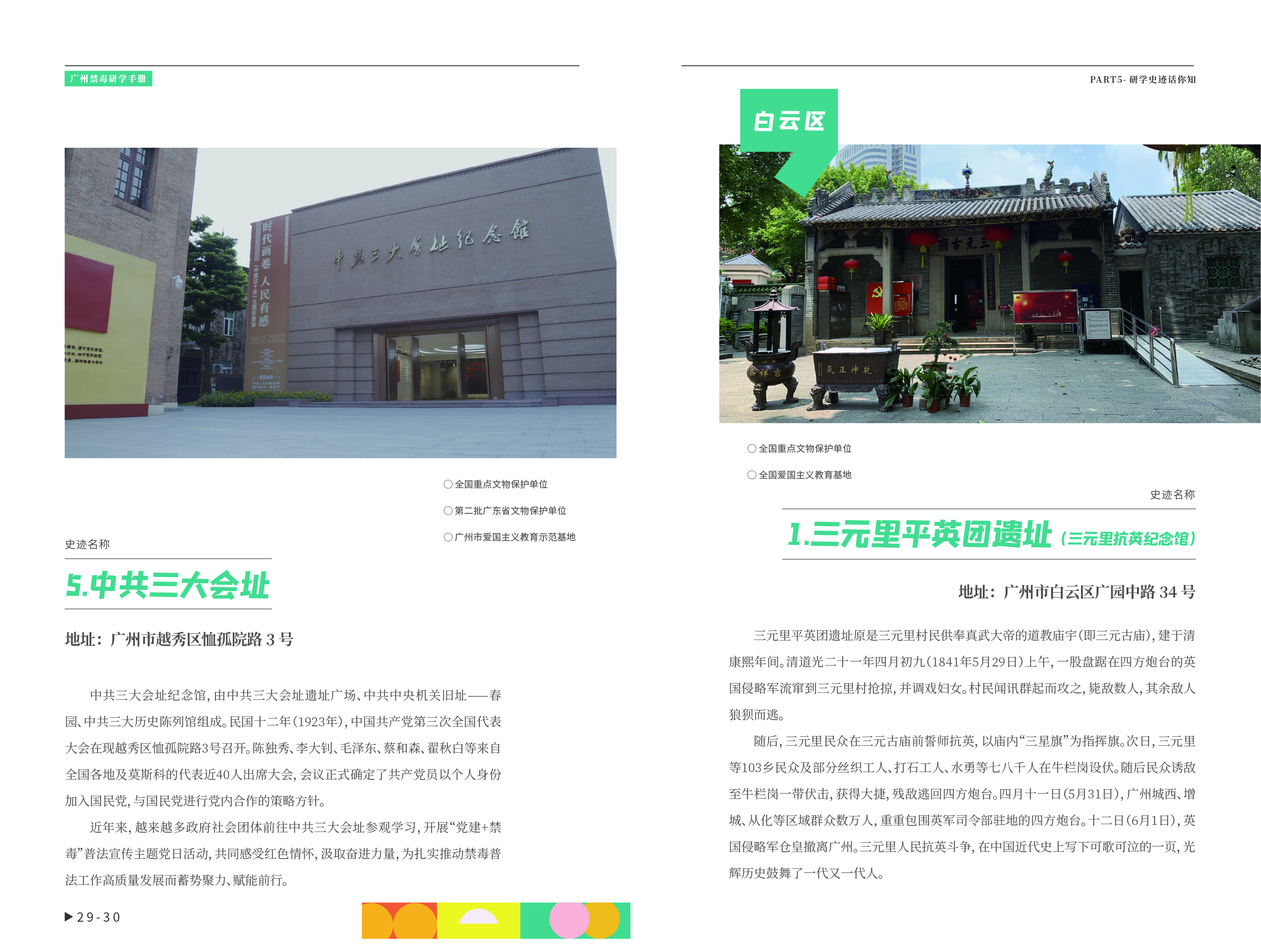 画板 17@4x-100.jpg