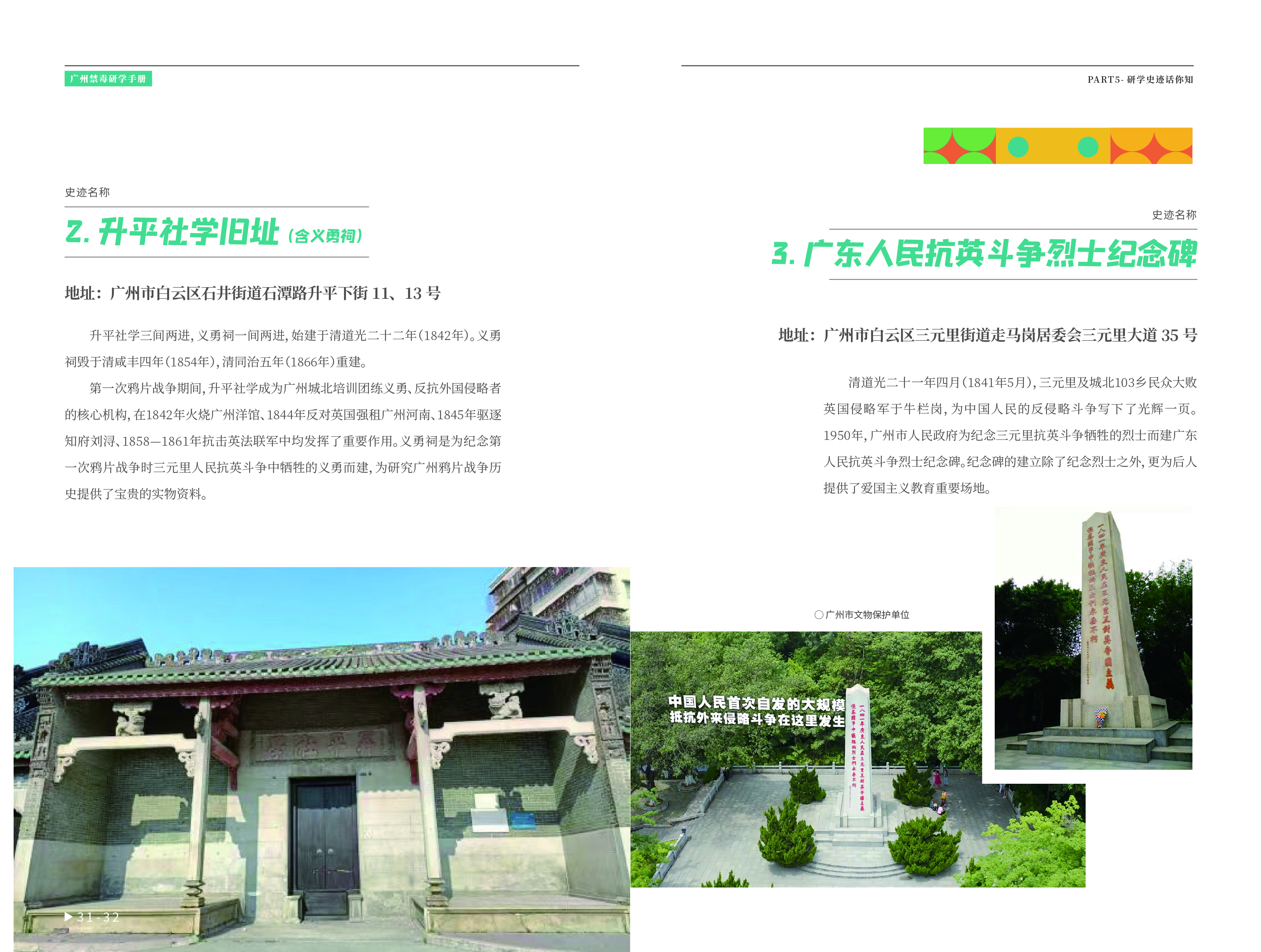 画板 18@4x-100.jpg