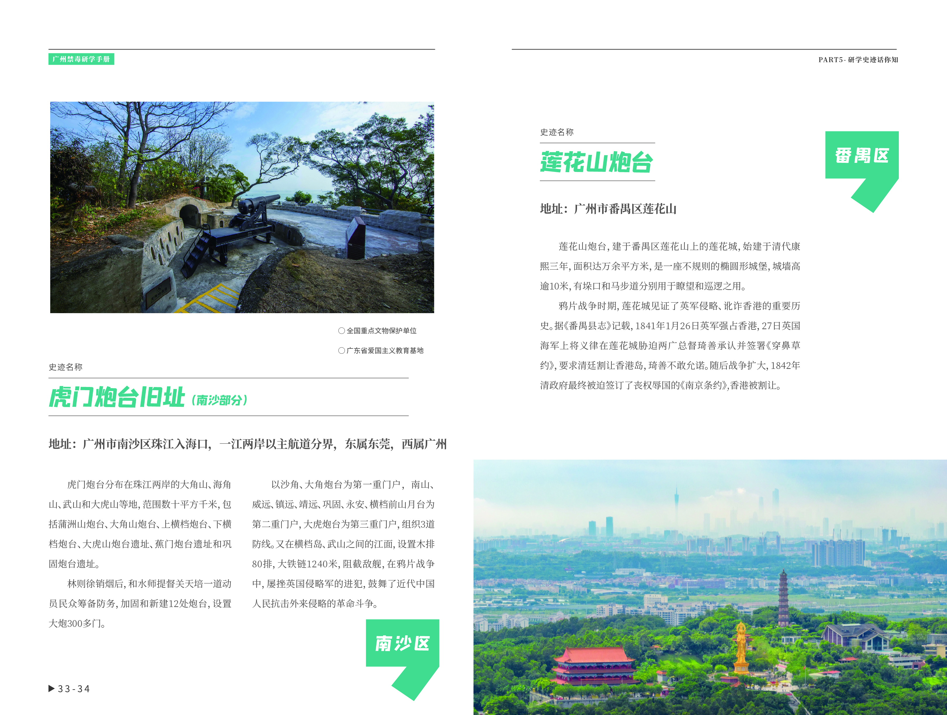 画板 19@4x-100.jpg