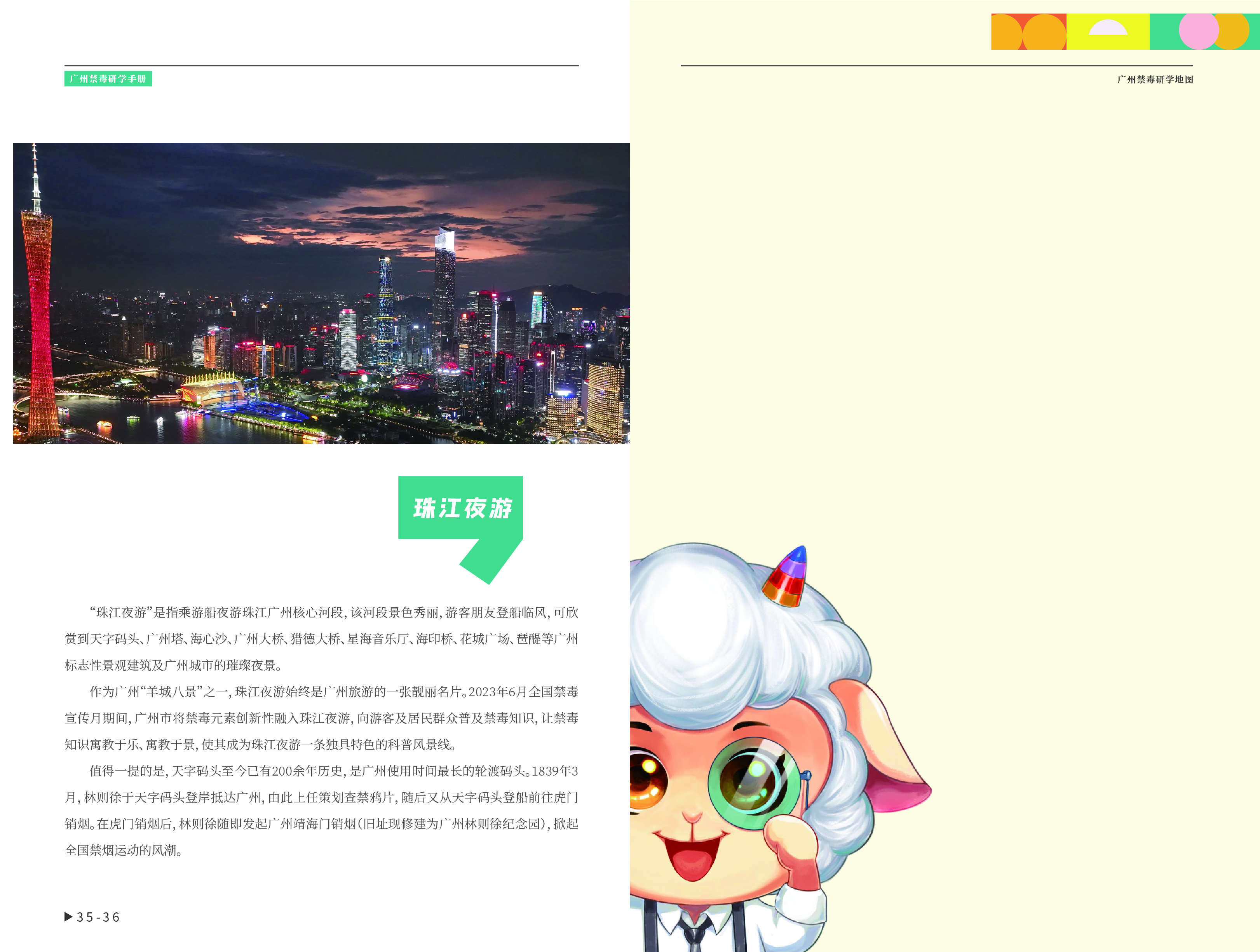 画板 20@4x-100.jpg