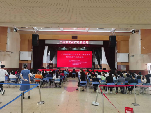 11月1日-色色视频
举办旅行社《广东省安全生产条例》培训暨突发事件应急演练01.png