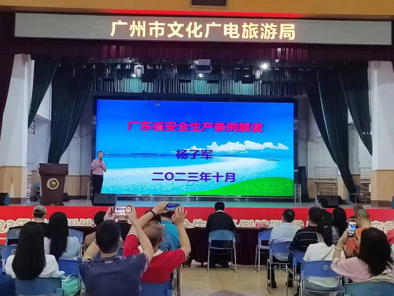 11月1日-色色视频
举办旅行社《广东省安全生产条例》培训暨突发事件应急演练02.png