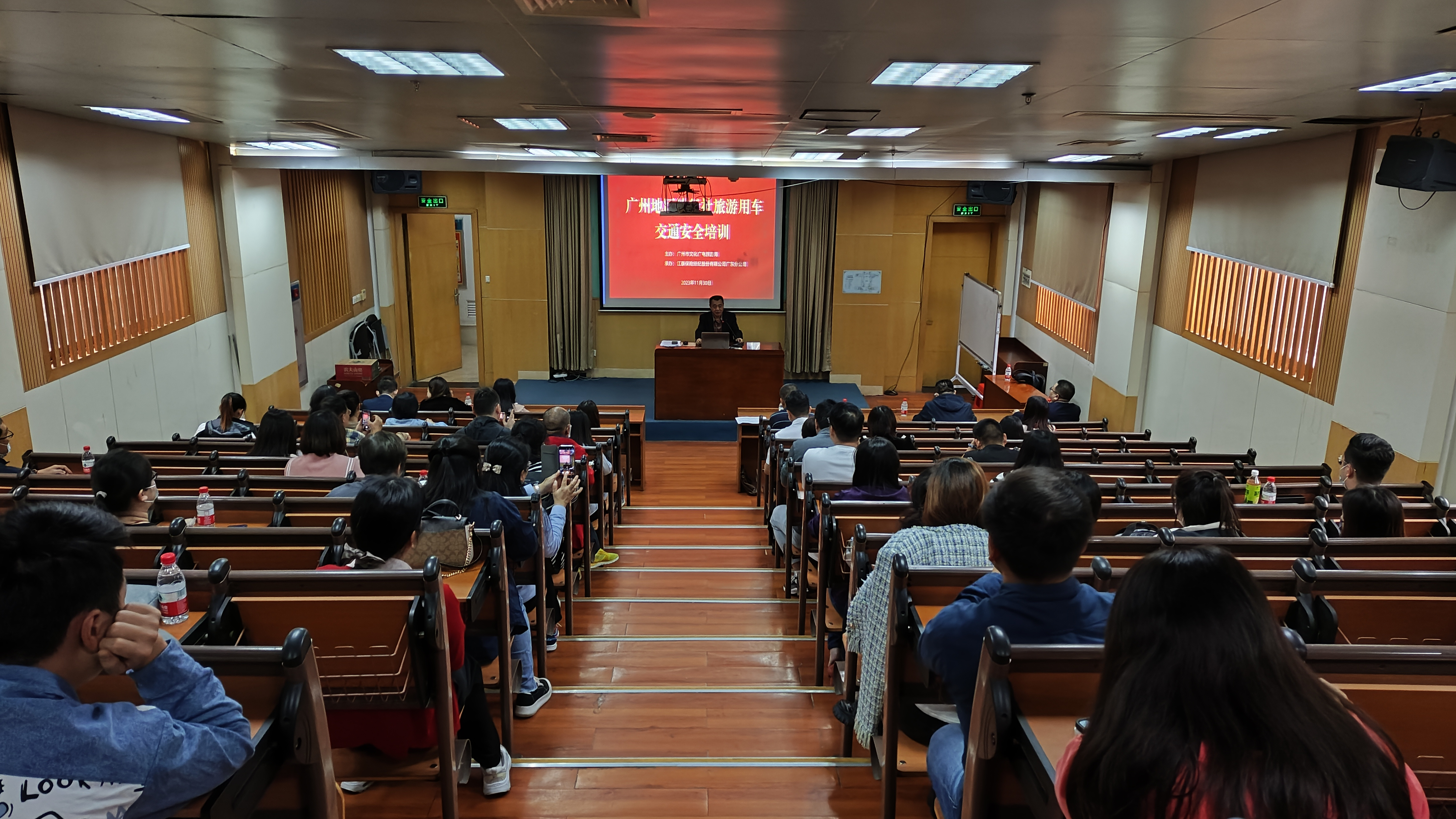 1204-色色视频
举办2023年广州地区旅行社旅游用车交通安全培训.png