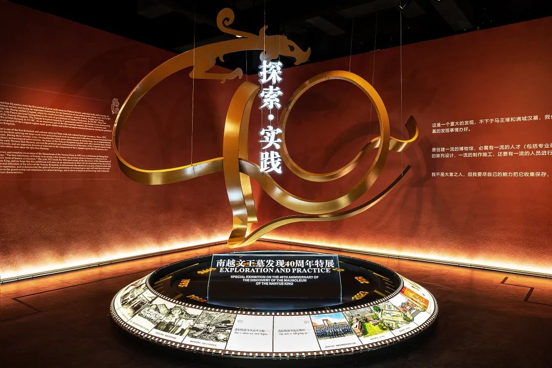 12月26日-南越王墓40周年特展01.png