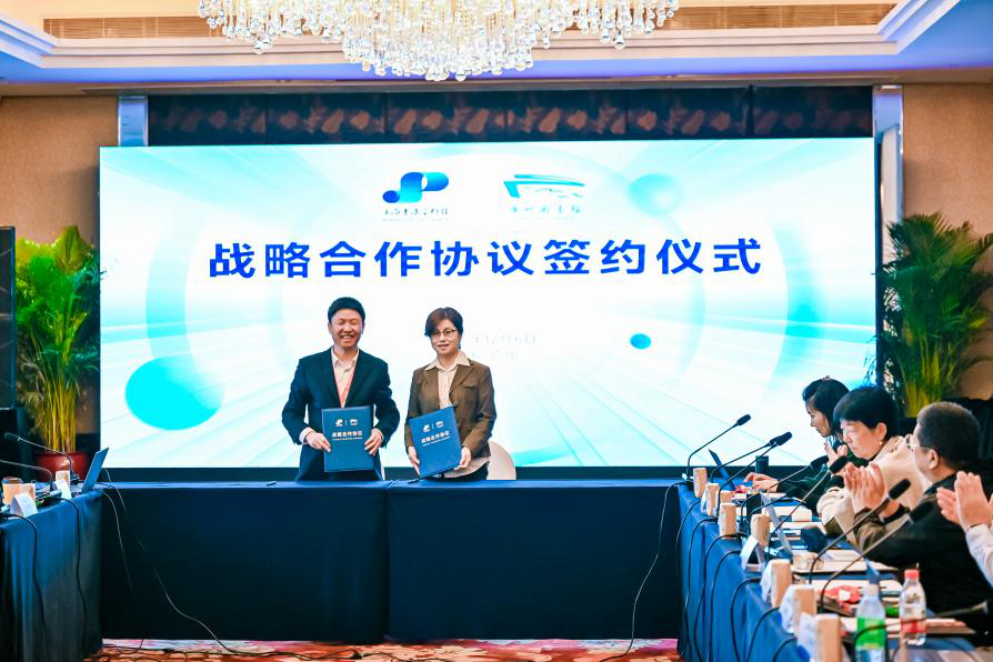 1月2日-搭建公共学术交流平台 推动纪录片融入公共服务体系08.png