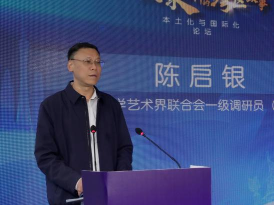 1月2日-搭建公共学术交流平台 推动纪录片融入公共服务体系10.png