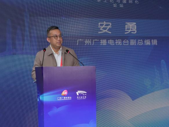 1月2日-搭建公共学术交流平台 推动纪录片融入公共服务体系12.png