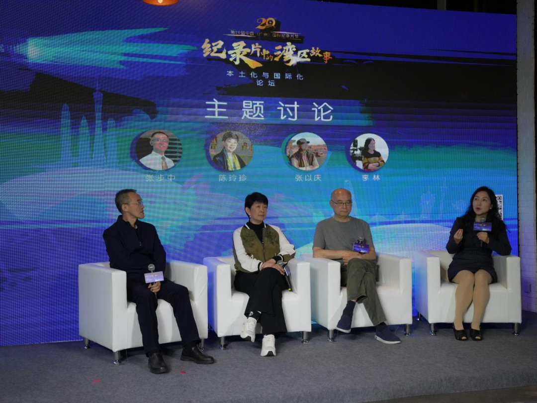 1月2日-搭建公共学术交流平台 推动纪录片融入公共服务体系14.png