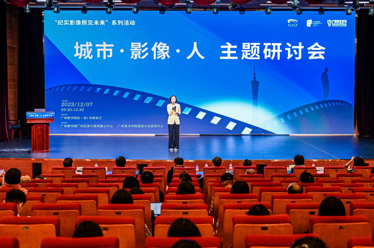 1月2日-搭建公共学术交流平台 推动纪录片融入公共服务体系15.png