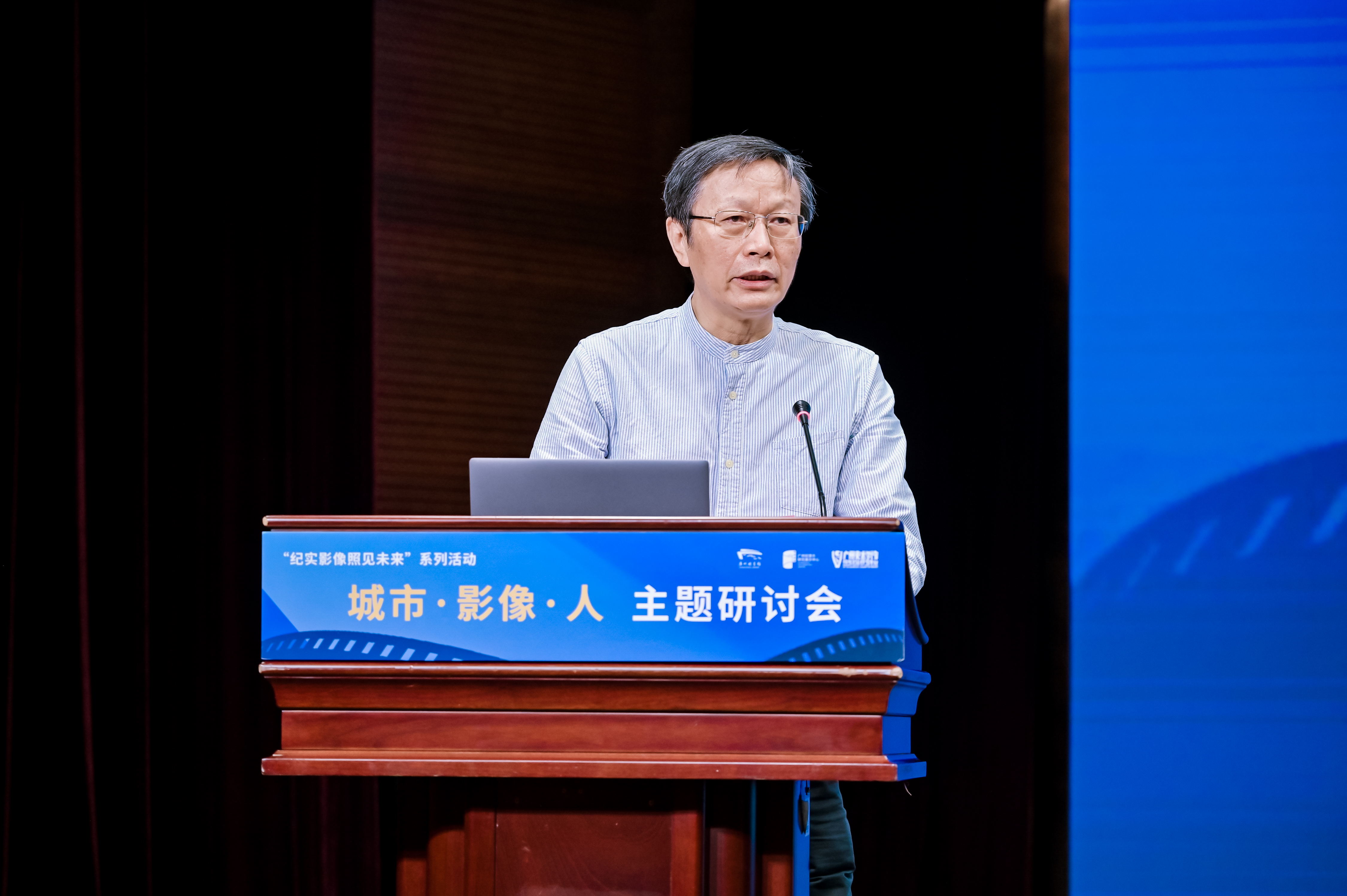 1月2日-搭建公共学术交流平台 推动纪录片融入公共服务体系17.png