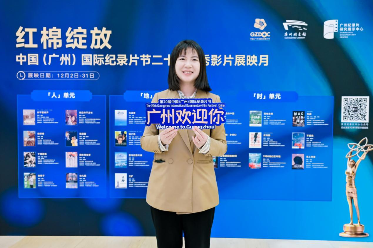 1月2日-搭建公共学术交流平台 推动纪录片融入公共服务体系22.png