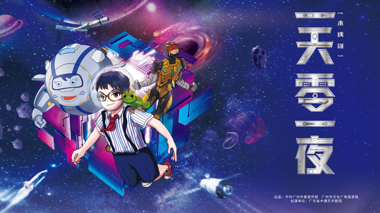 2月1日-文艺盛宴献人民 艺彩纷呈迎新春01.png