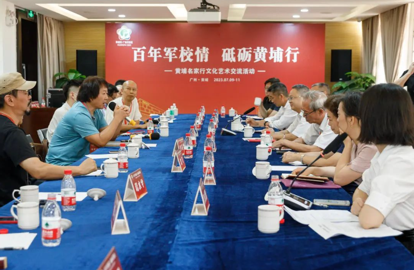 9.“百年军校情 砥砺黄埔行”——黄埔名家行文化艺术交流活动.png