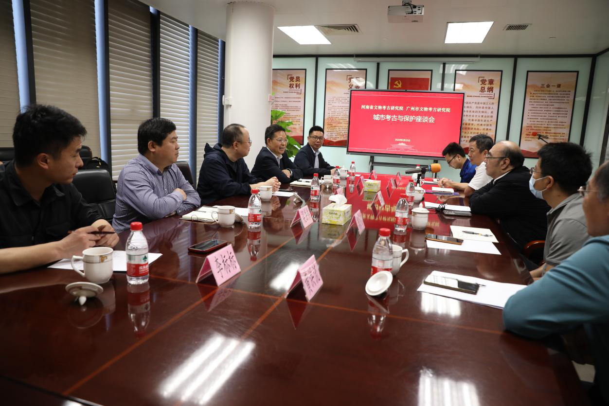 3月26日-城市考古与保护国家文物局重点科研基地广州工作站02.png