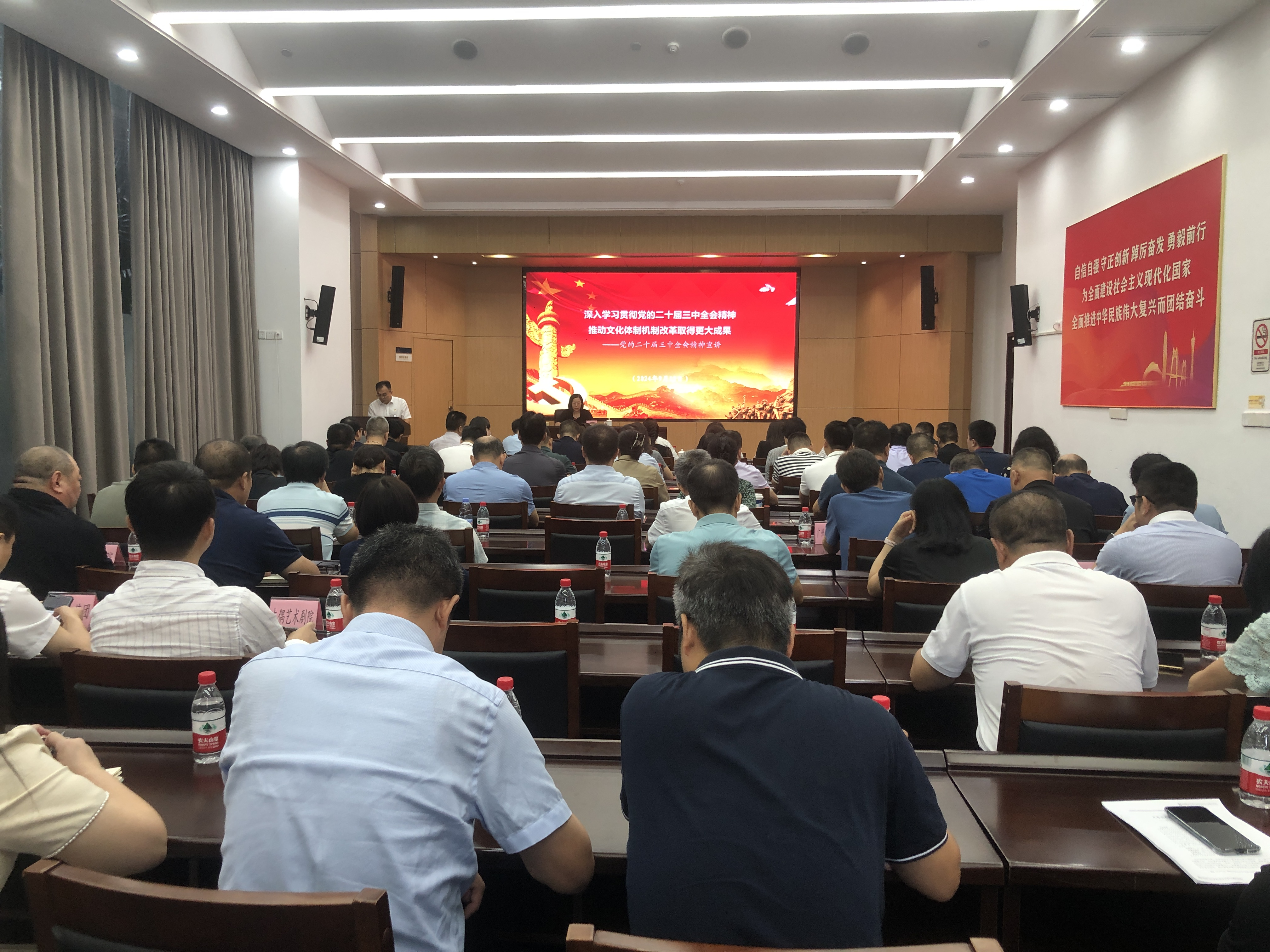 色色视频
召开局系统学习贯彻党的二十届三中全会精神宣讲大会.png