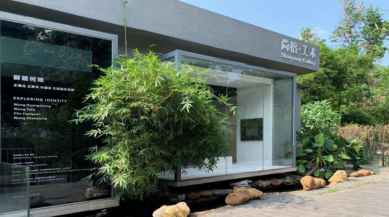 1-7.尚榕美术馆图.png