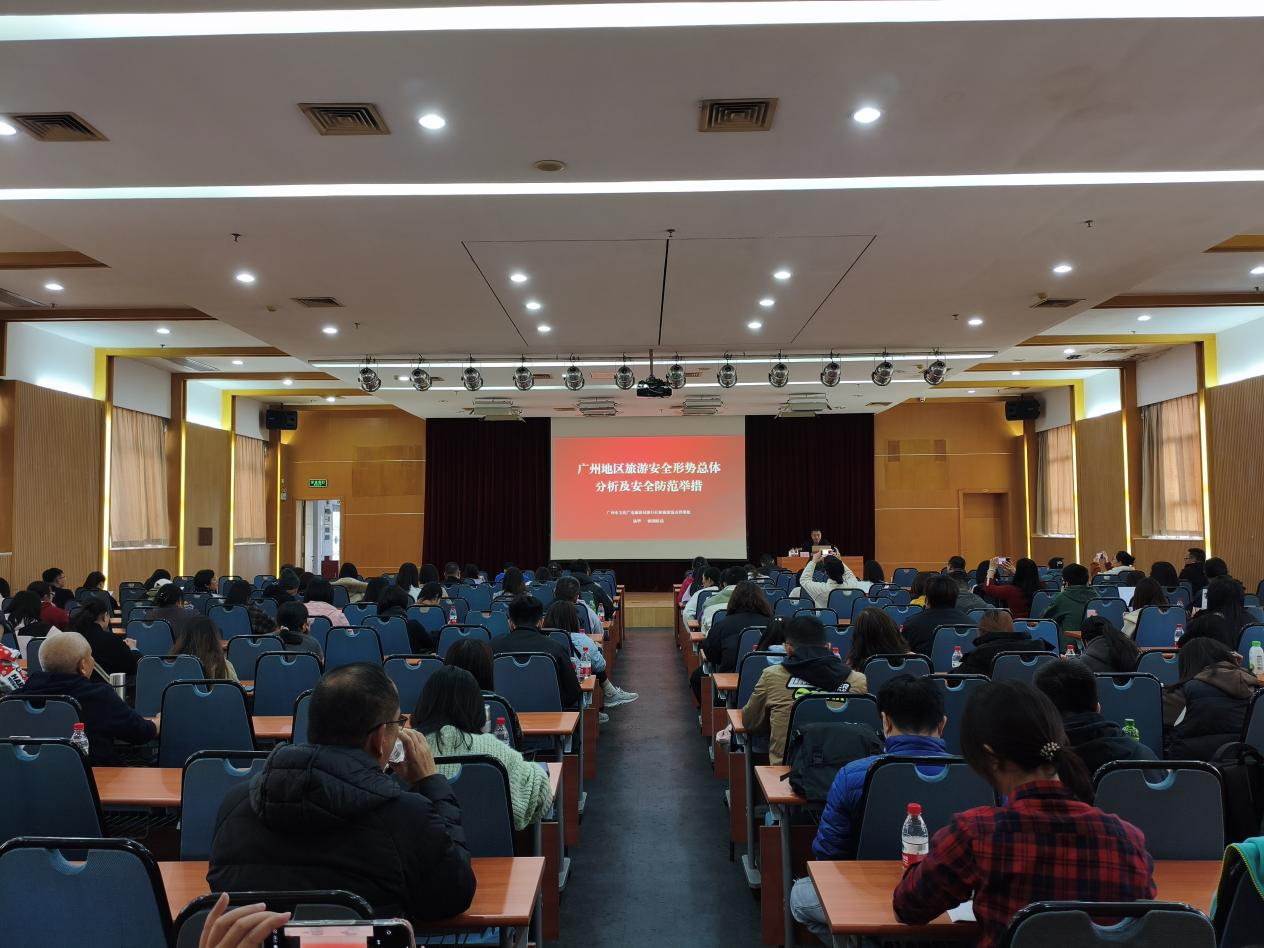 4月1日色色视频
举办广州地区旅行社游客合同履约暨旅游行程风险防控培训班.png