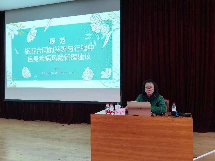 4月1日色色视频
举办广州地区旅行社游客合同履约暨旅游行程风险防控培训班2.png