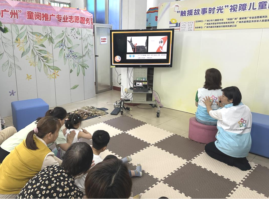 图1：周瑾老师一边轻言故事，一边引导家长给视障儿童们背部抚触。孩子们静静地享受此片刻温情。.png