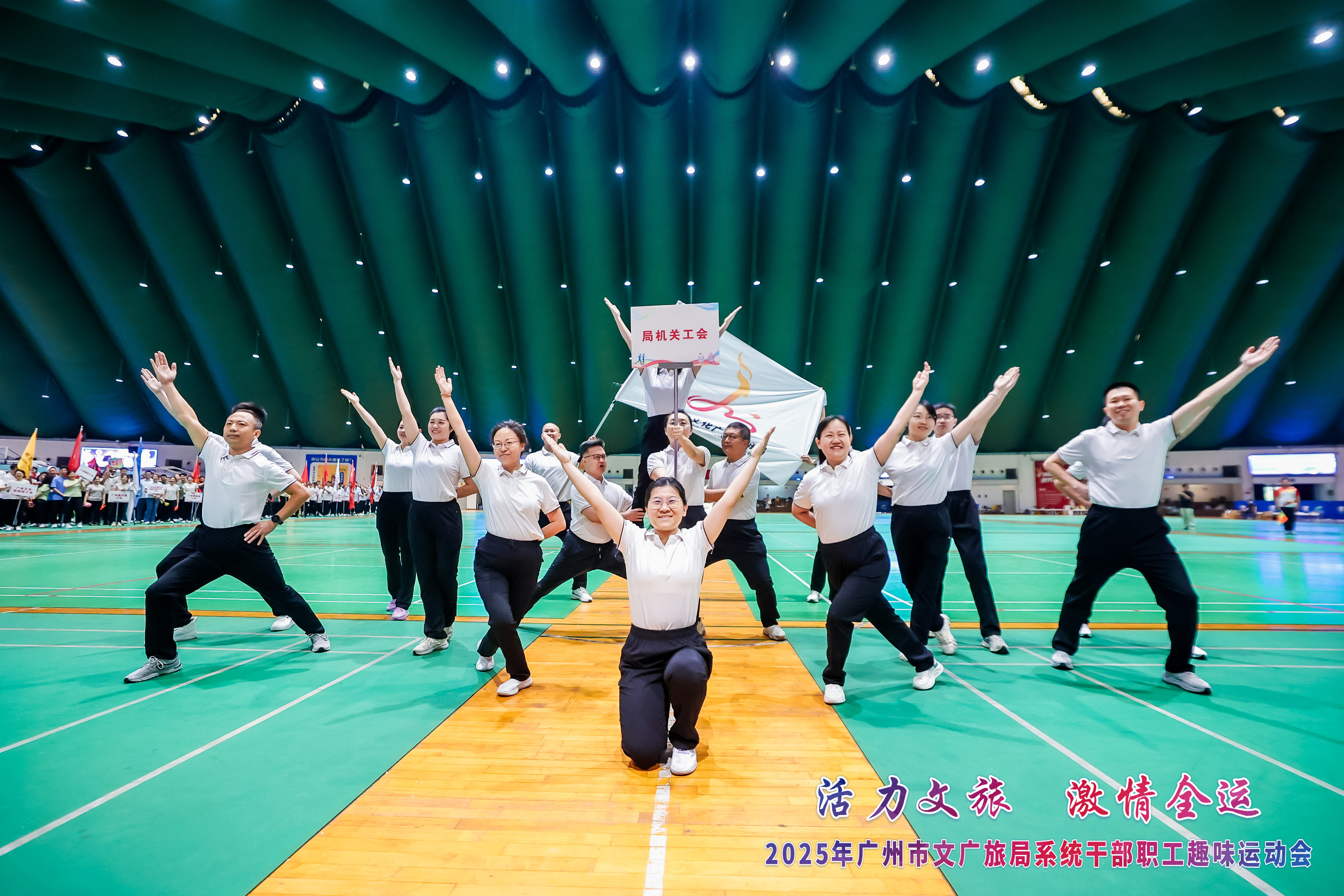图4-局机关工会队伍精彩亮相.jpg