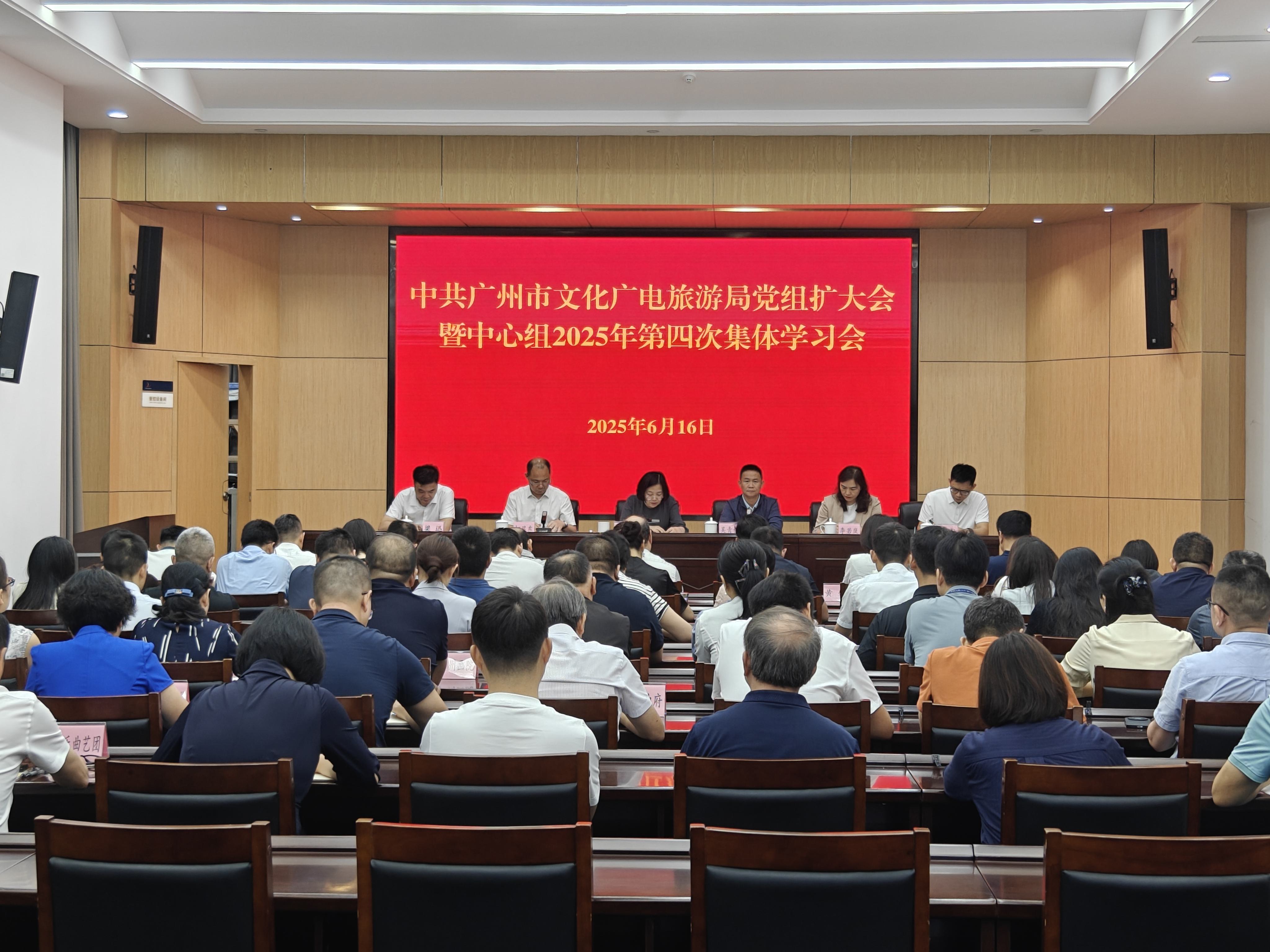 6月18日色色视频
党组召开会议认真学习贯彻《党政机关厉行节约反对浪费条例》研究部署集中整治违规吃喝问题.jpg