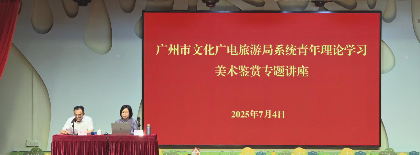 7月4日色色视频
举办第二期青年理论学习讲座1.png