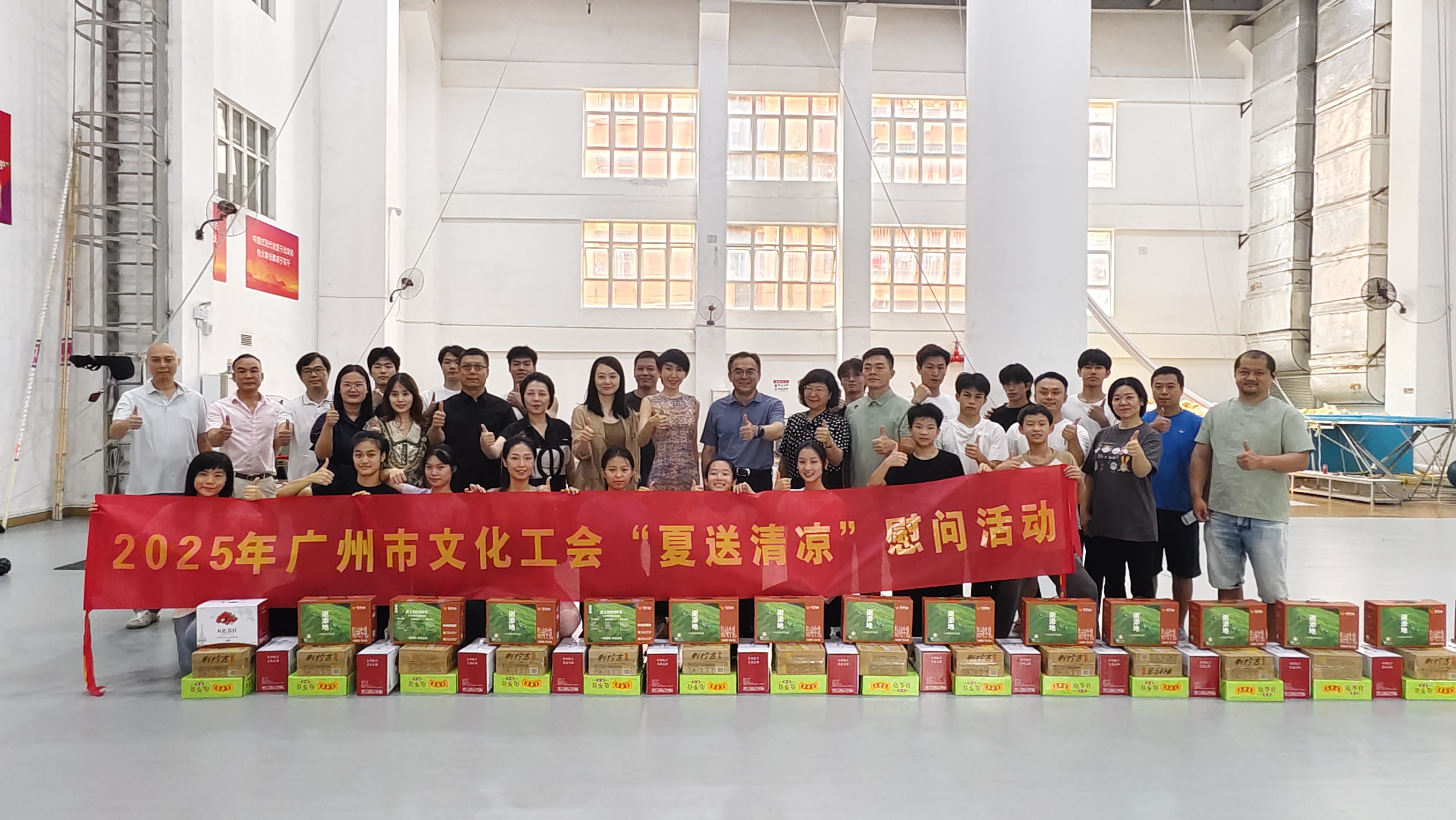 7月16日工会送清凉 防暑保安康——2025年市文化工会防暑降温“送清凉”慰问活动圆满结束1 (2).png