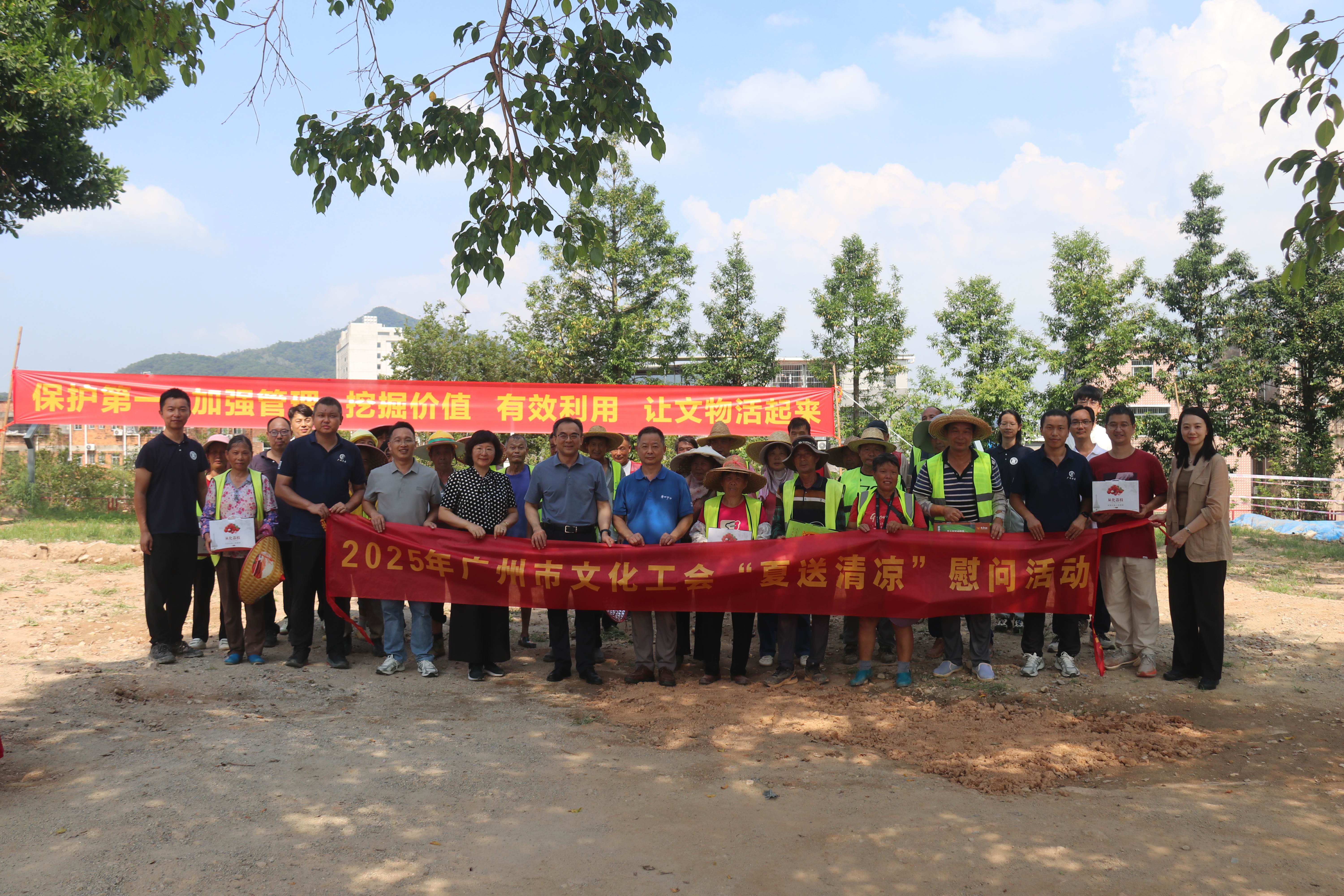 7月16日工会送清凉 防暑保安康——2025年市文化工会防暑降温“送清凉”慰问活动圆满结束1.png