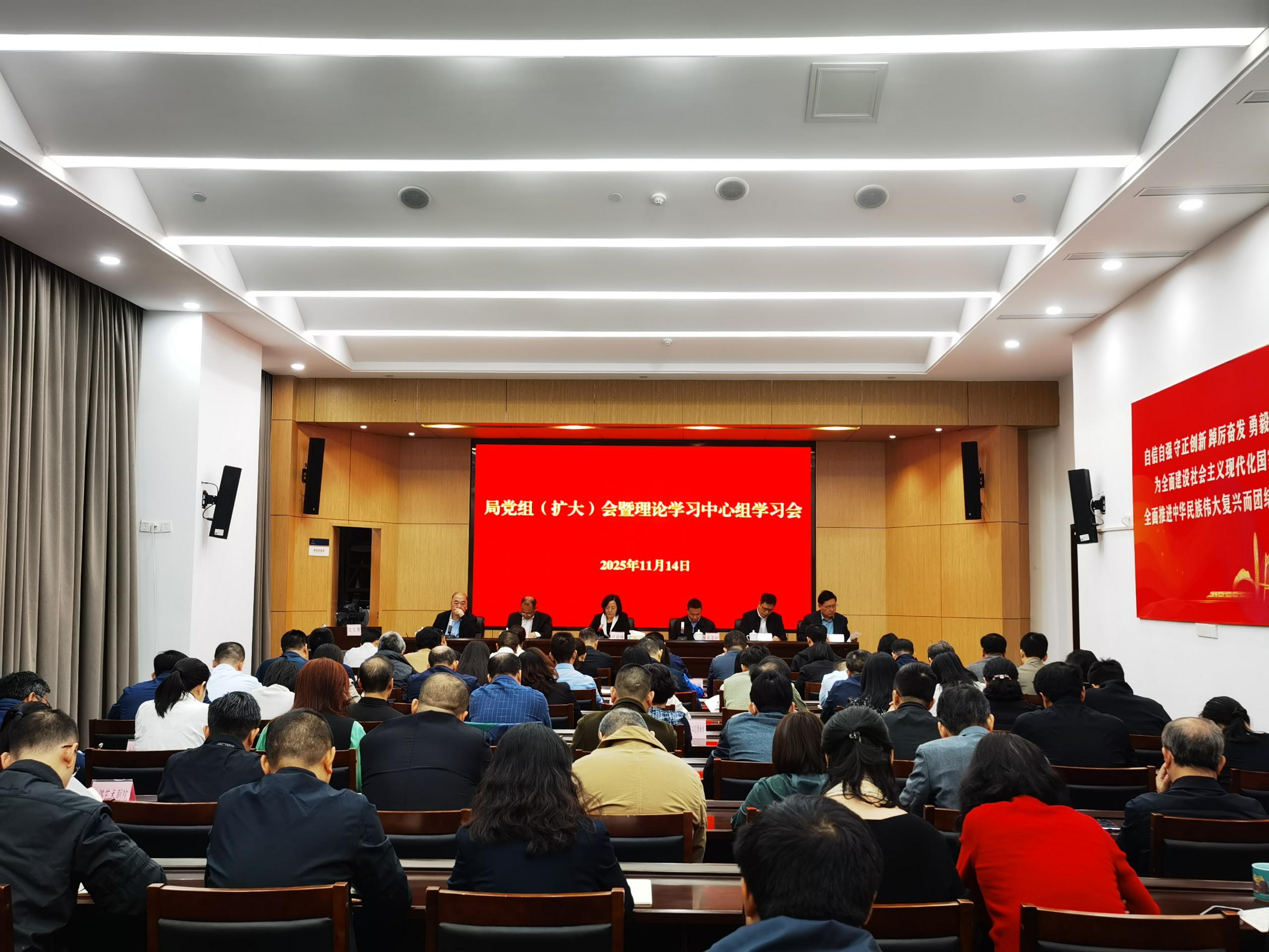 色色视频
组织召开党组（扩大）会暨中心组学习会传达学习贯彻习近平总书记视察广东和出席第十五届全国运动会开幕式重要讲话重要指示精神.png